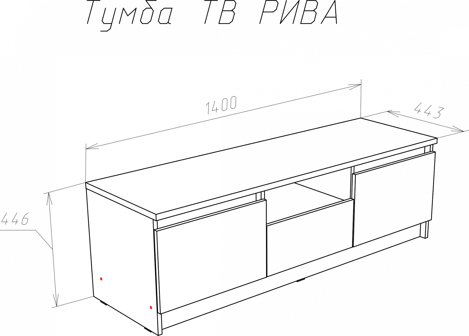 Тумба Высота 50 См Купить