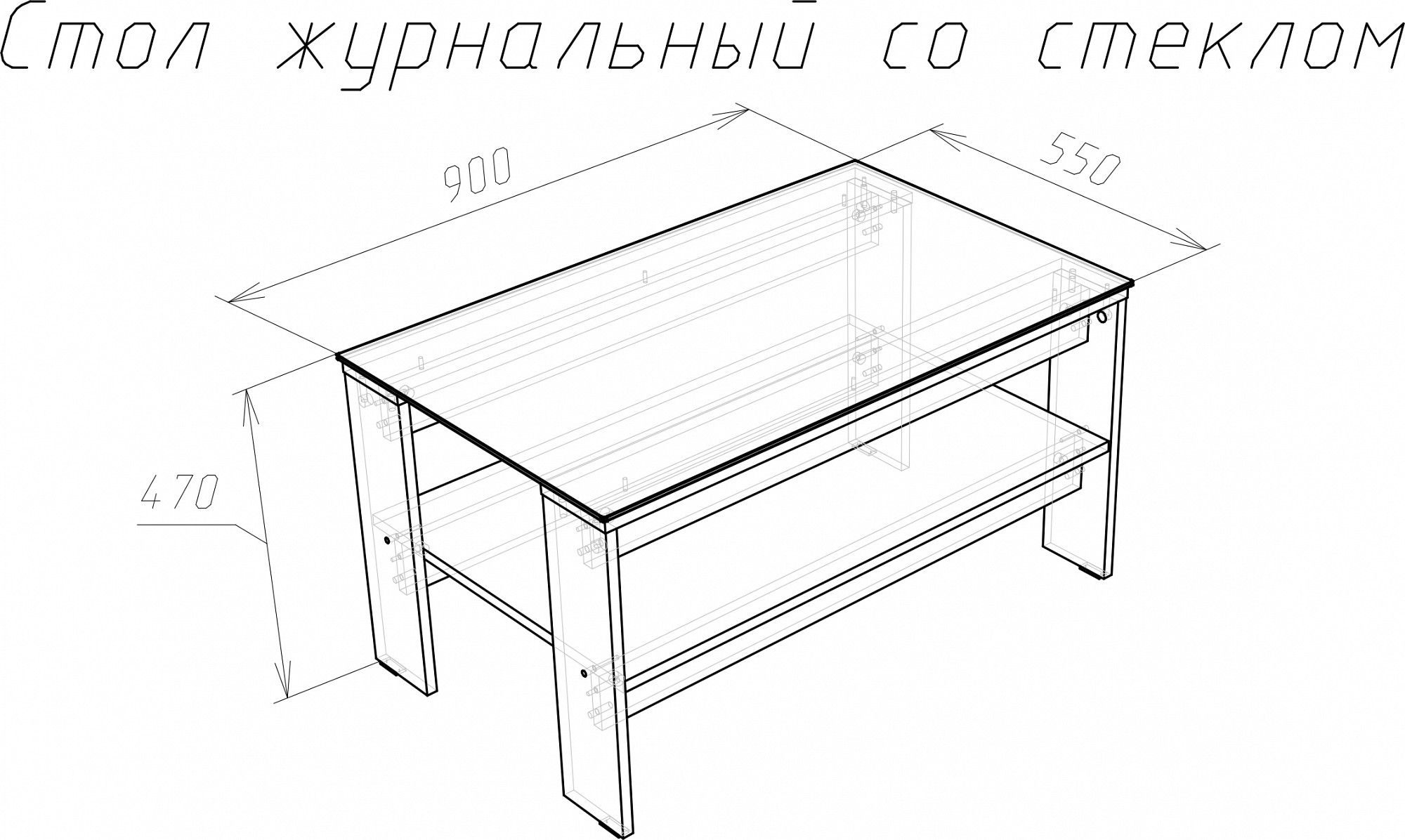 Hyper стол журнальный 3