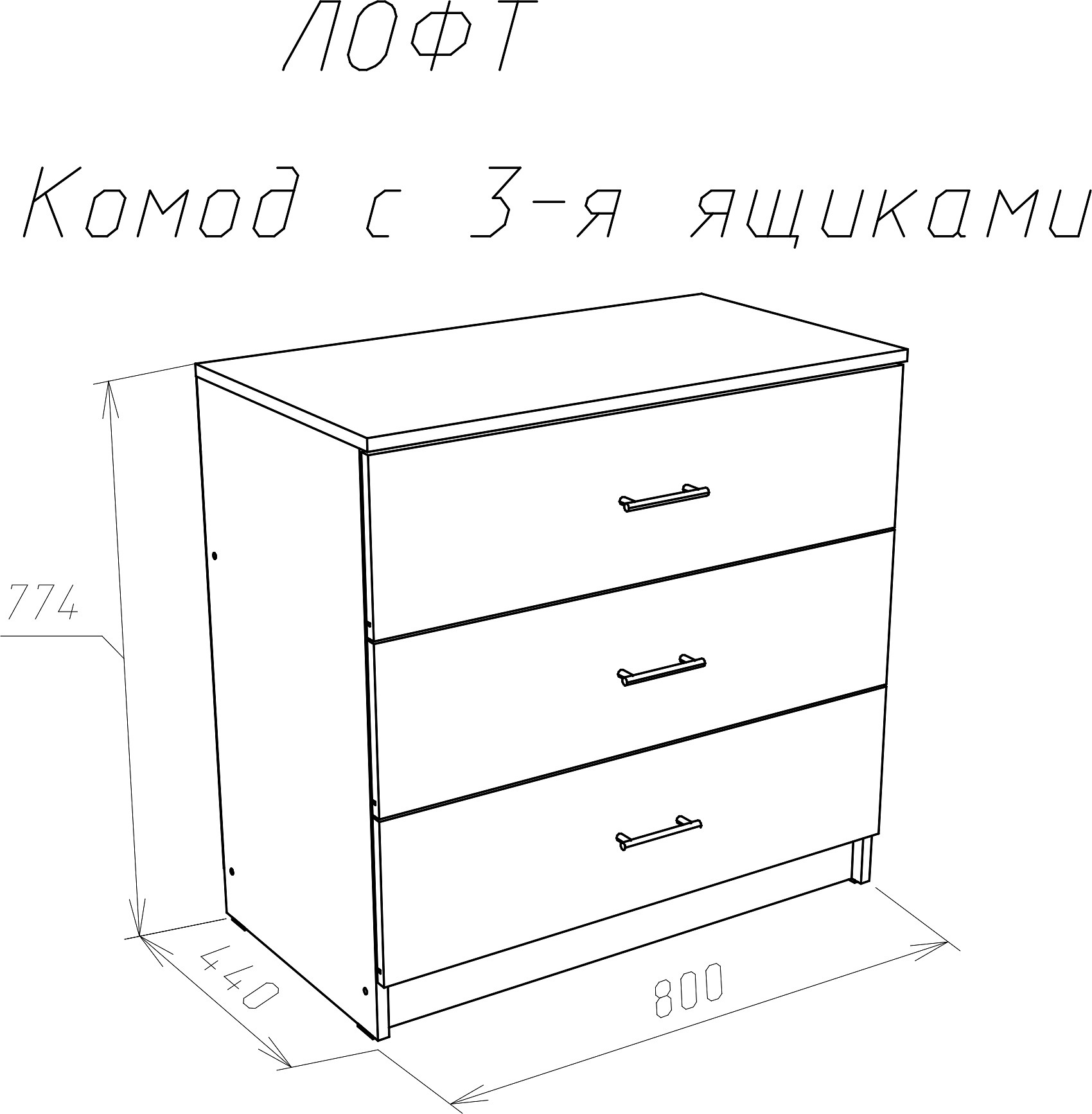 Купить Комод С Полкой И 5 Ящиков