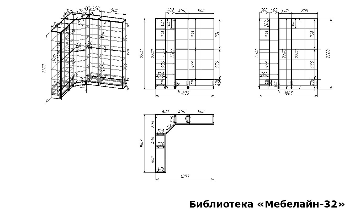 Мебелайн 32