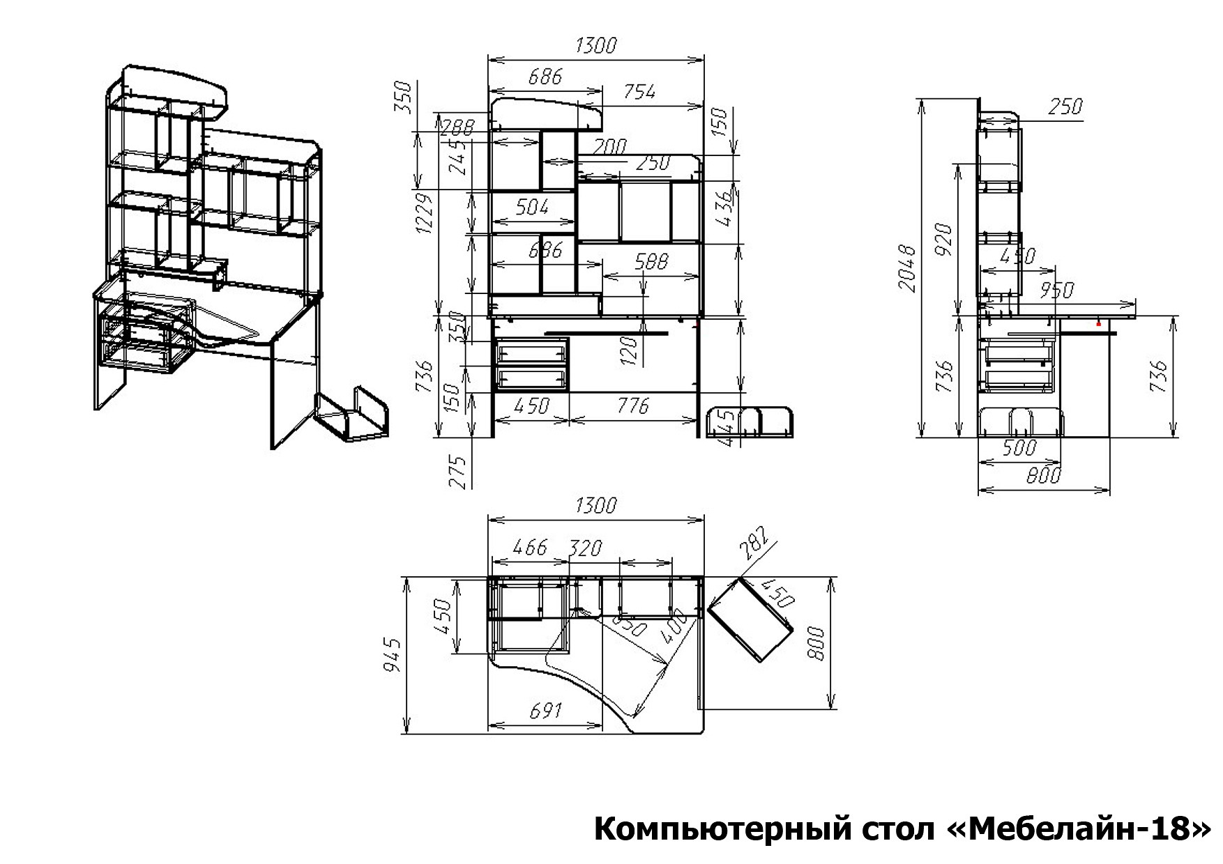 компьютерный стол мебелайн 25