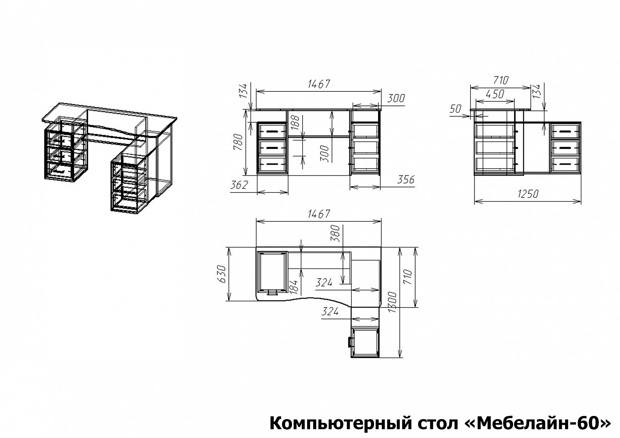 компьютерный стол мебелайн 6