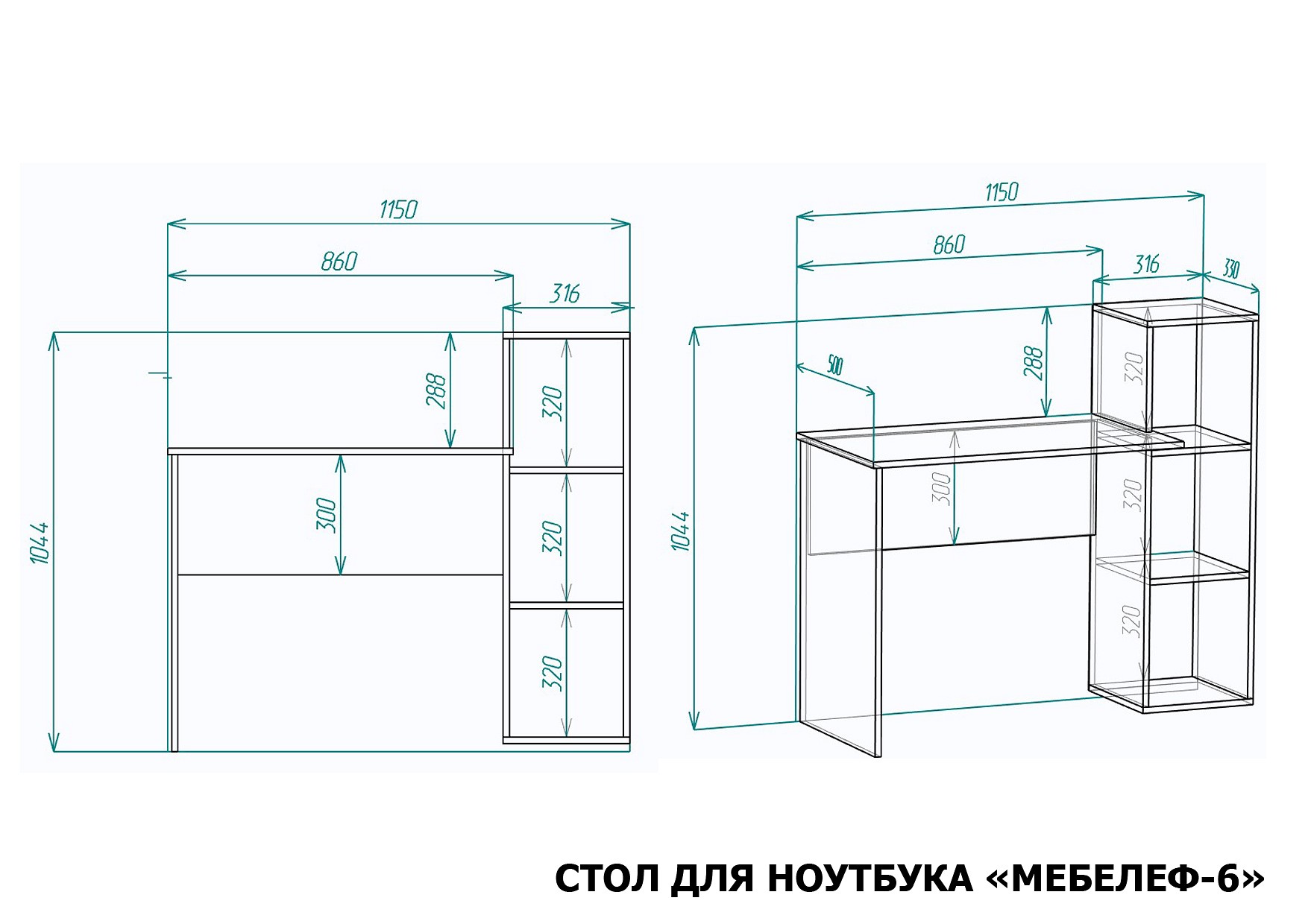 Компьютерный стол Мебелеф-6