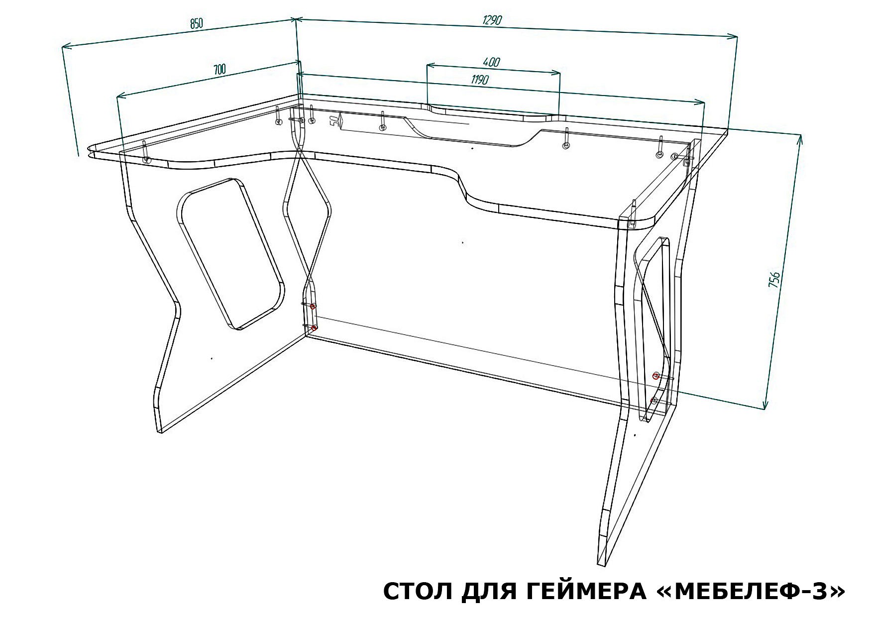 Компьютерный стол для геймера