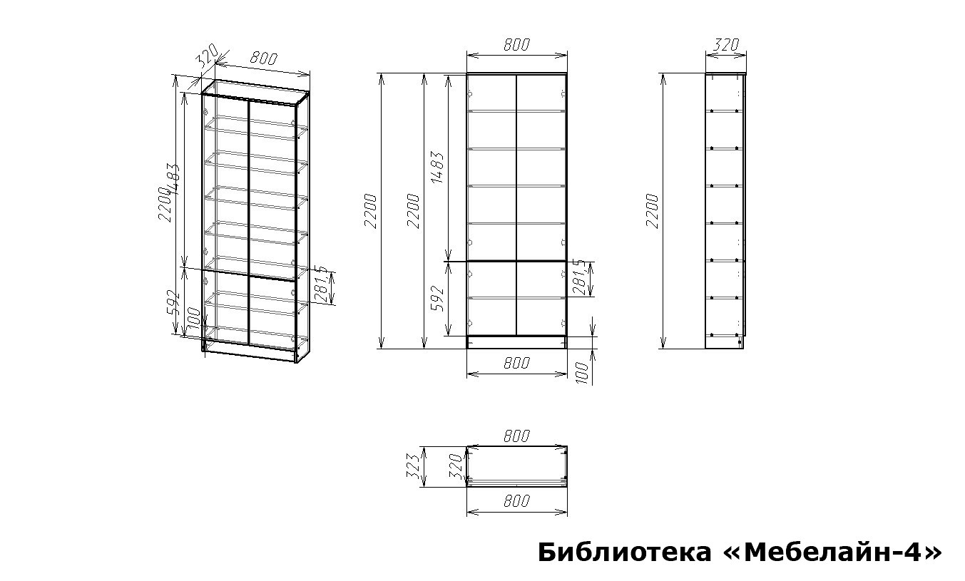 Шкаф книжный Мебелайн-4