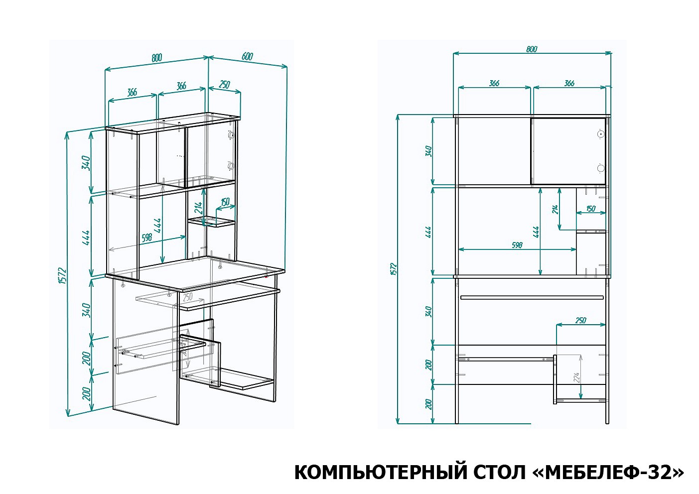 Стол компьютерный Мебелеф-32