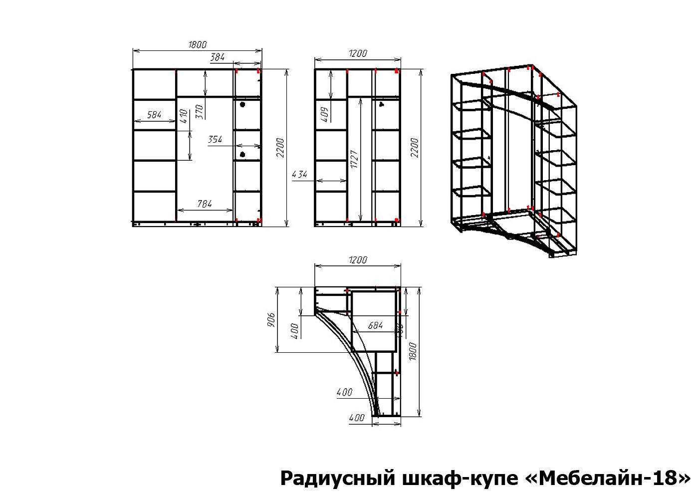 Размеры Угловых Шкафов Купе Фото