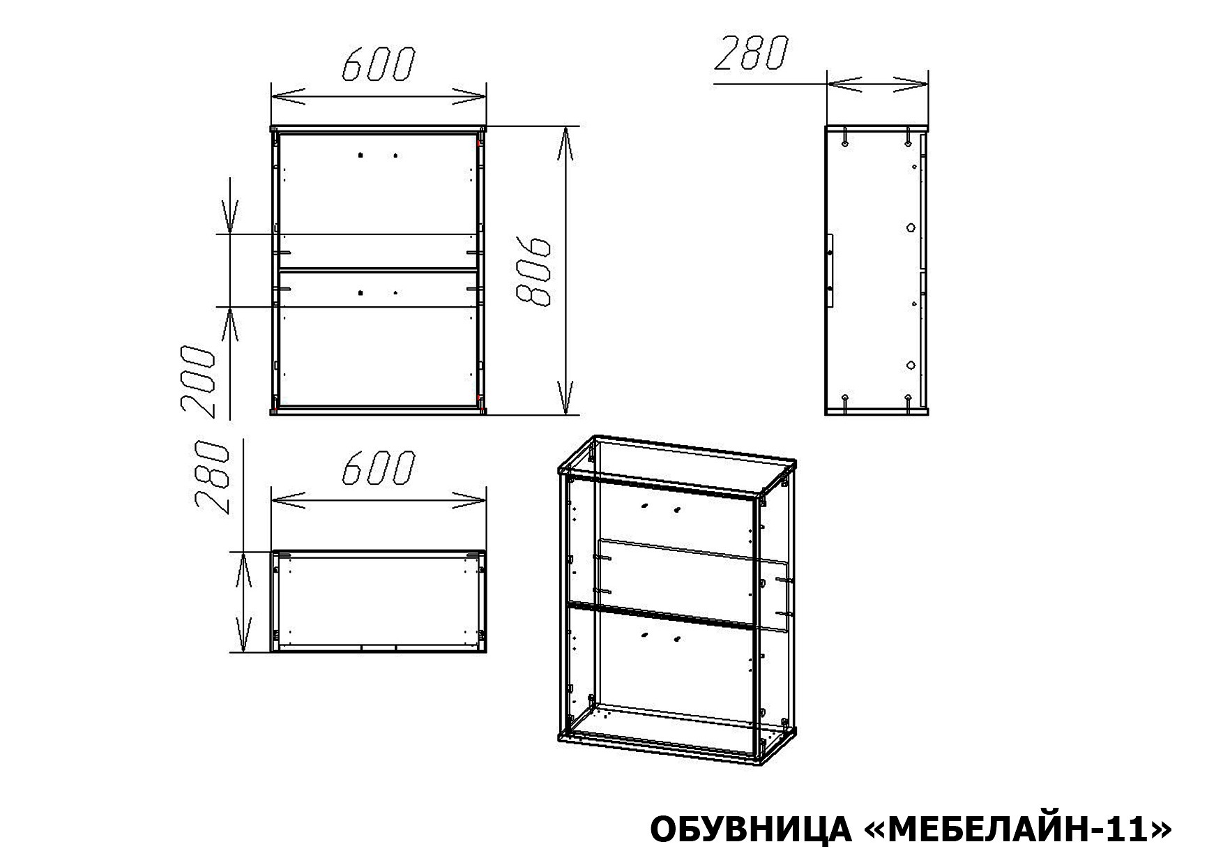 Обувница в прихожую узкие размеры чертежи