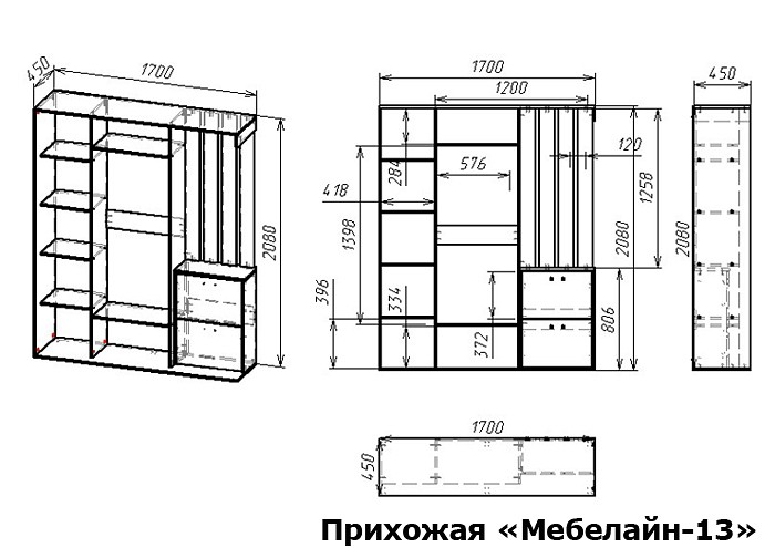 Стандартные размеры мебели для прихожей