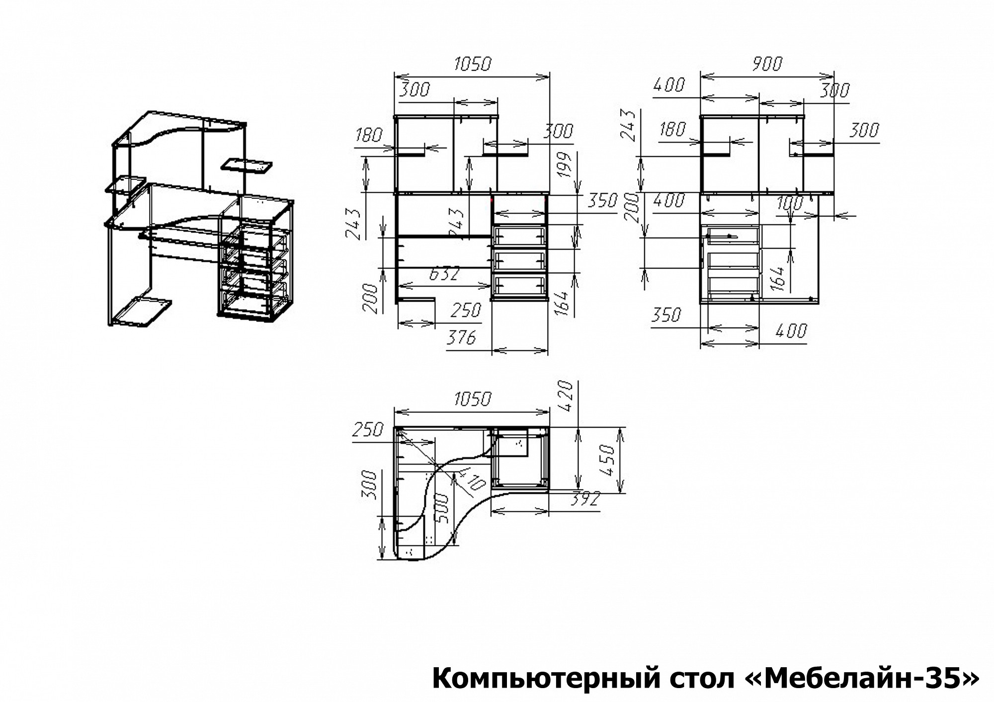 Стол компьютерный Мебелайн-35