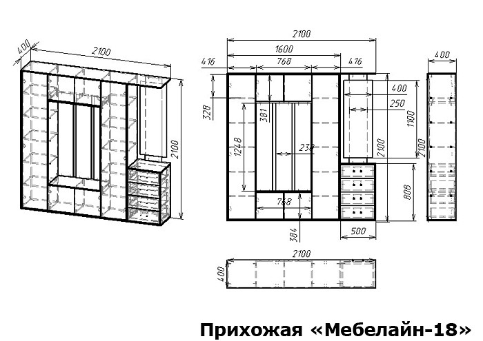 Пластиковая прихожая