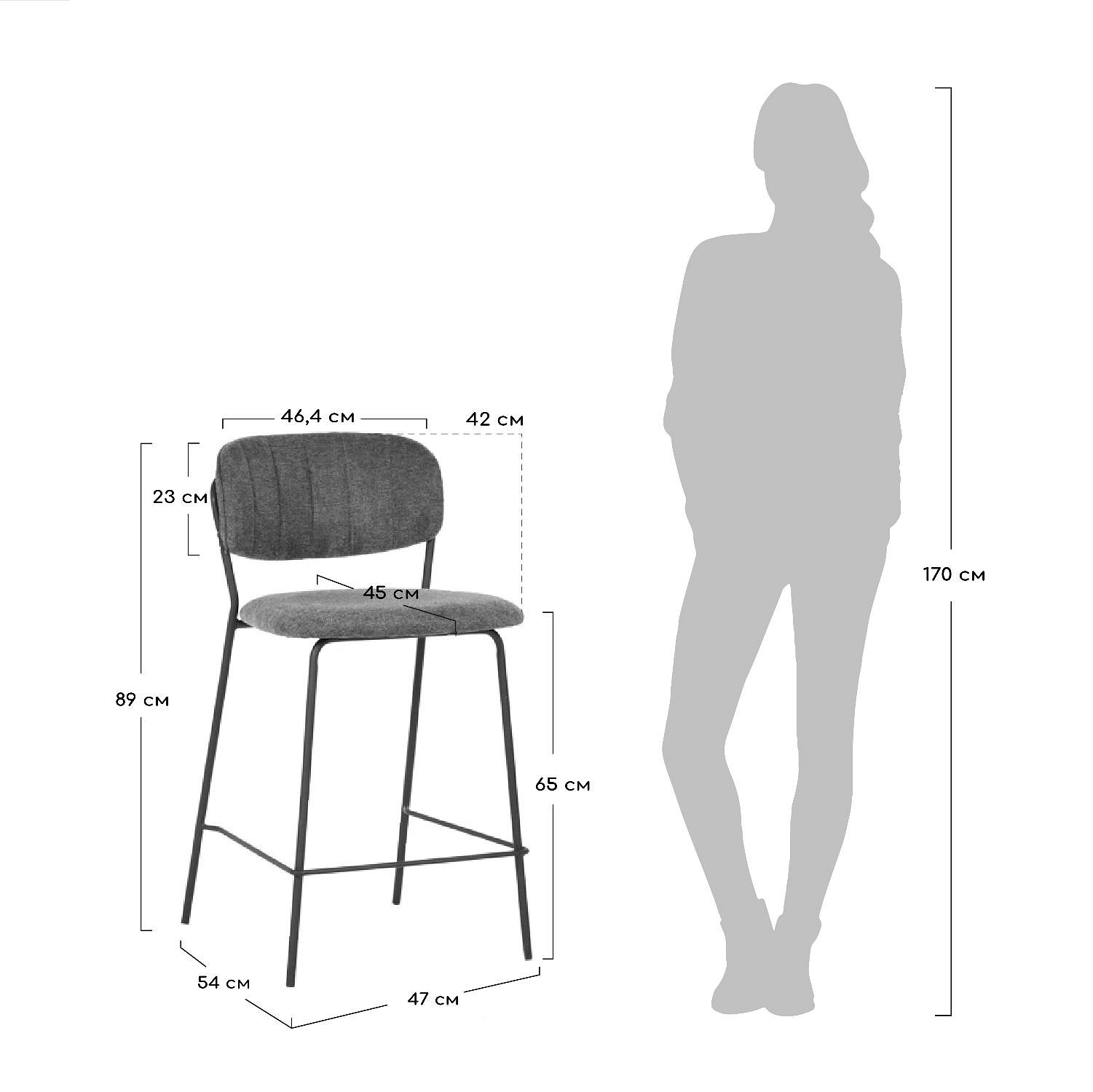высота от пола до сиденья стула