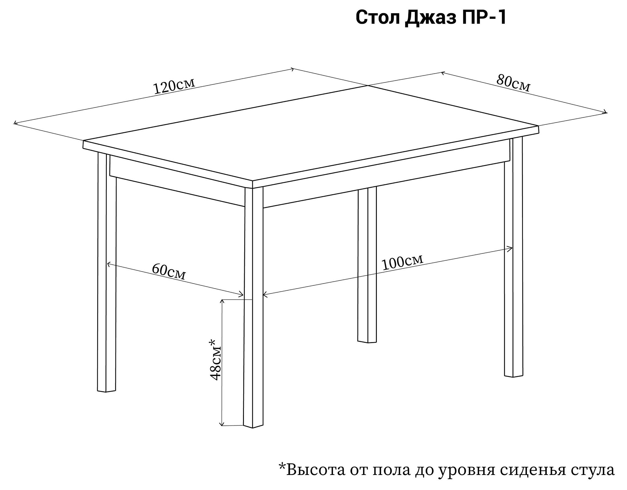 Стол кухонный Чинзано м-2 МД