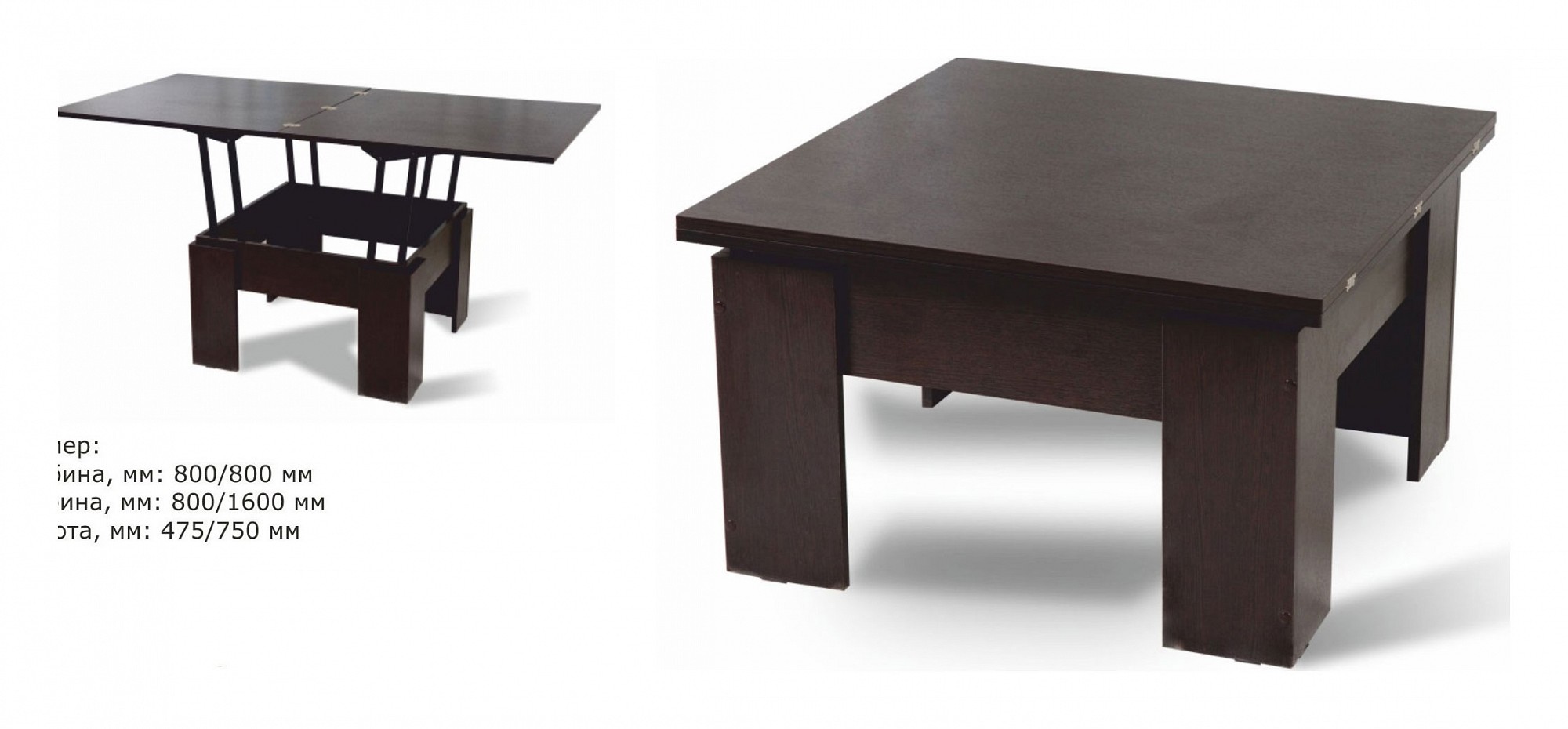 Собрать стол трансформер много мебели инструкция