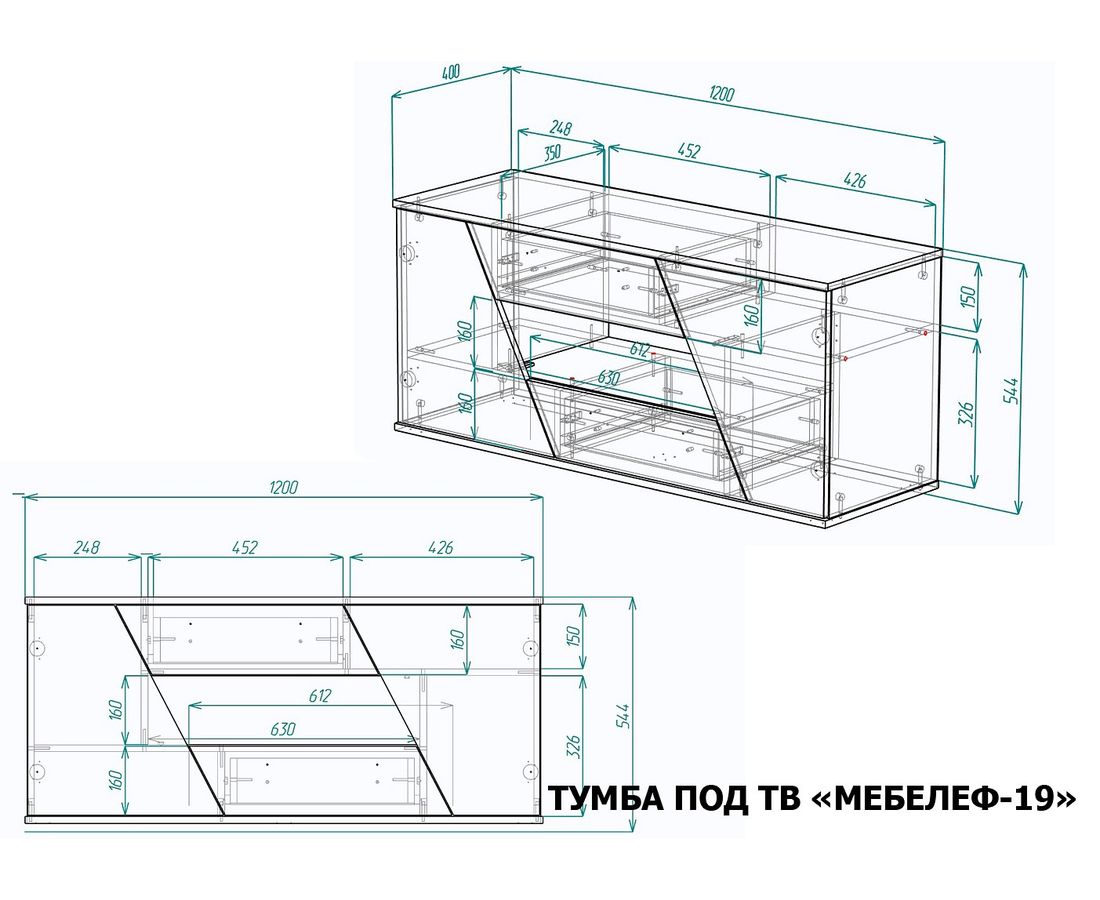 тв тумба под телевизор размеры