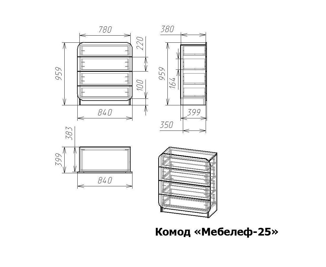 Комод Мебелеф Мебелеф-25