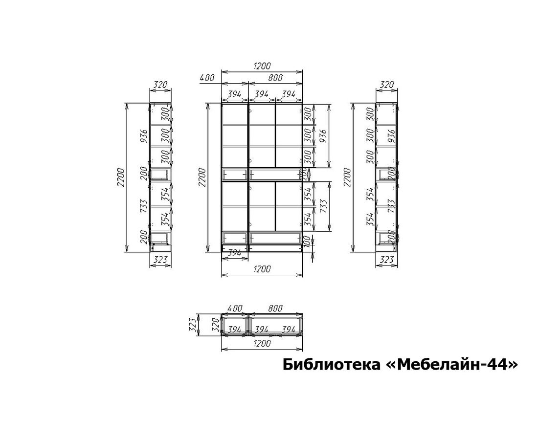 Шкаф книжный Мебелайн-25