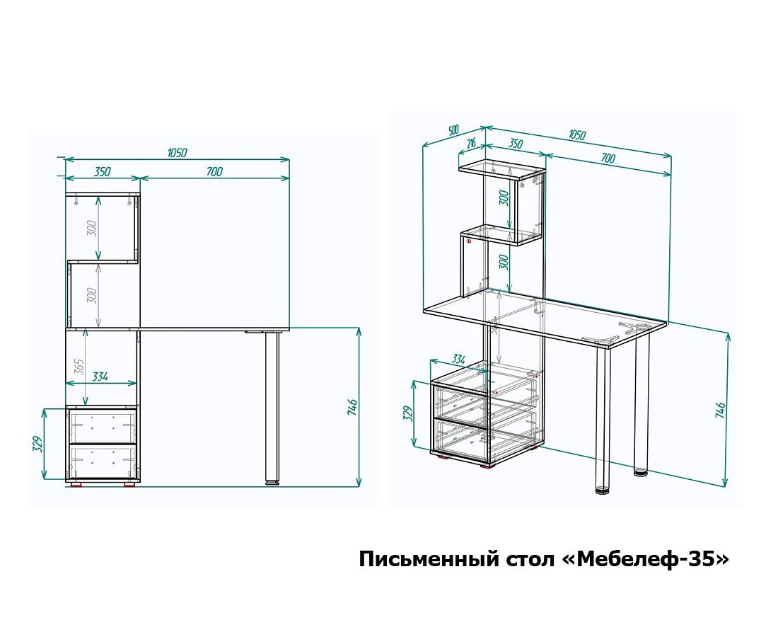 Письменный стол Мебелеф-35