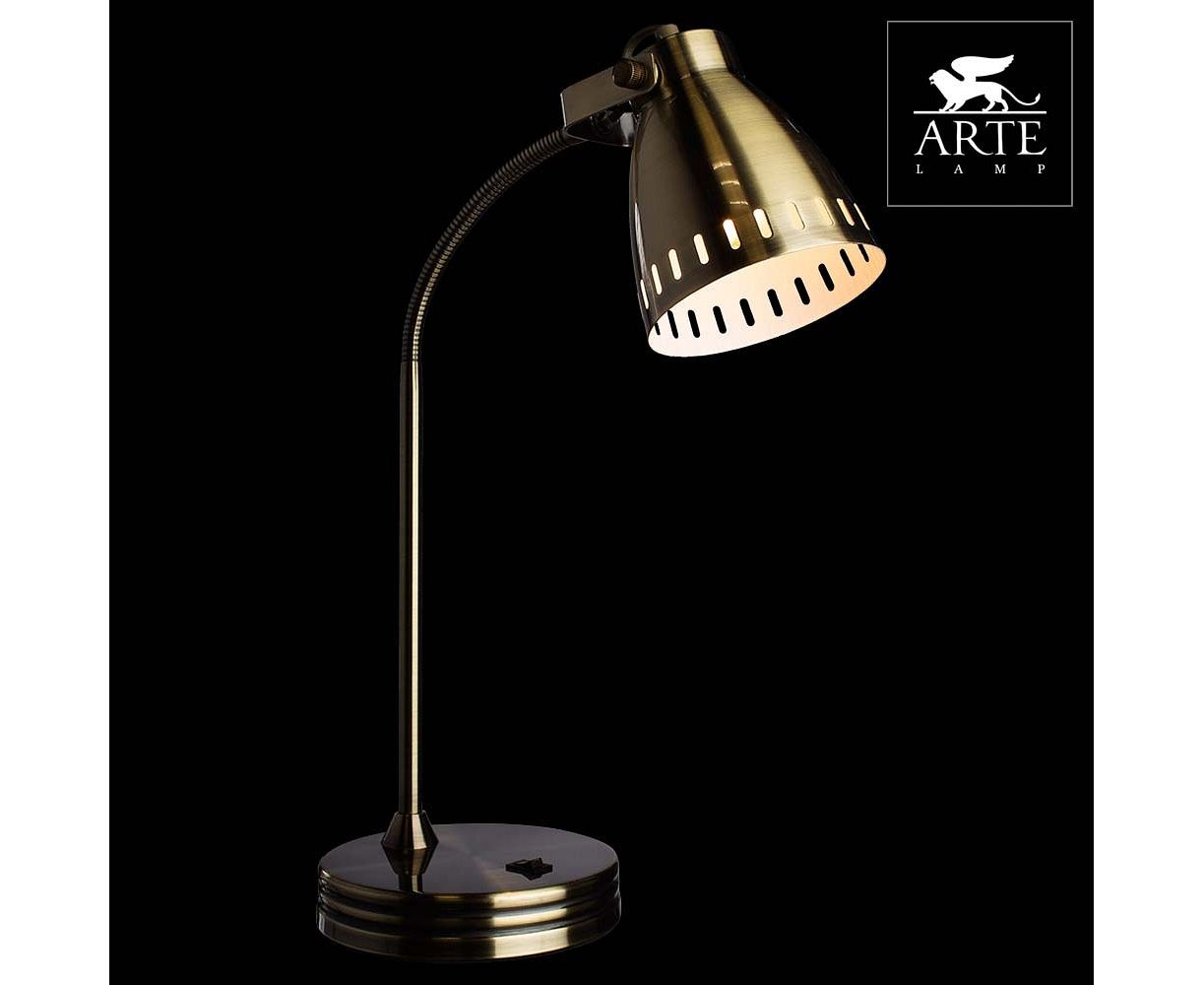 Arte lamp imai