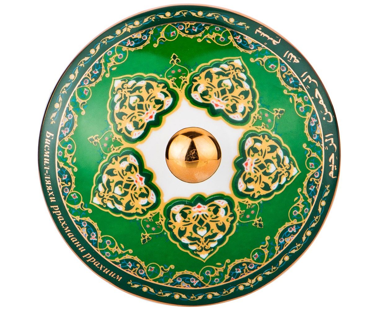 Мусульманская посуда. Lefard посуда 99 имен Аллаха. Мусульманские тарелки. Миски мусульманские. Посуда с мусульманской символикой.