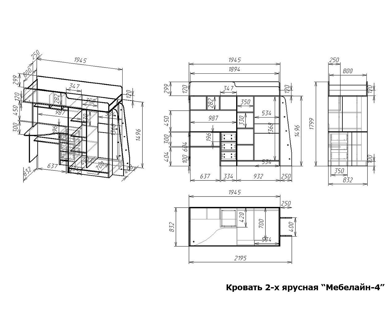 Двухъярусная кровать Мебелайн 2