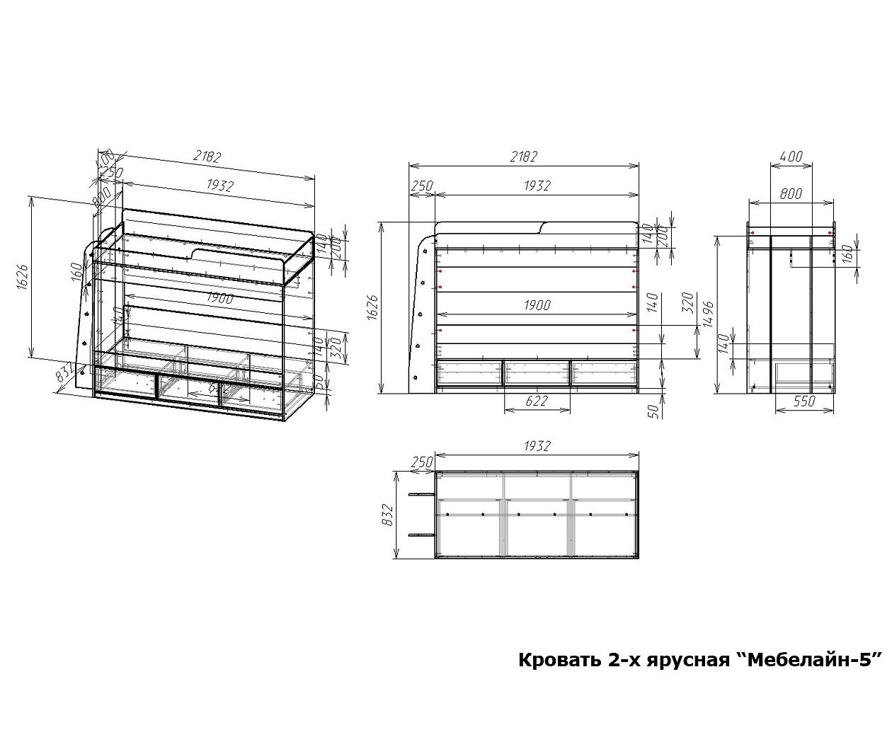 Двухъярусная кровать Мебелайн 2