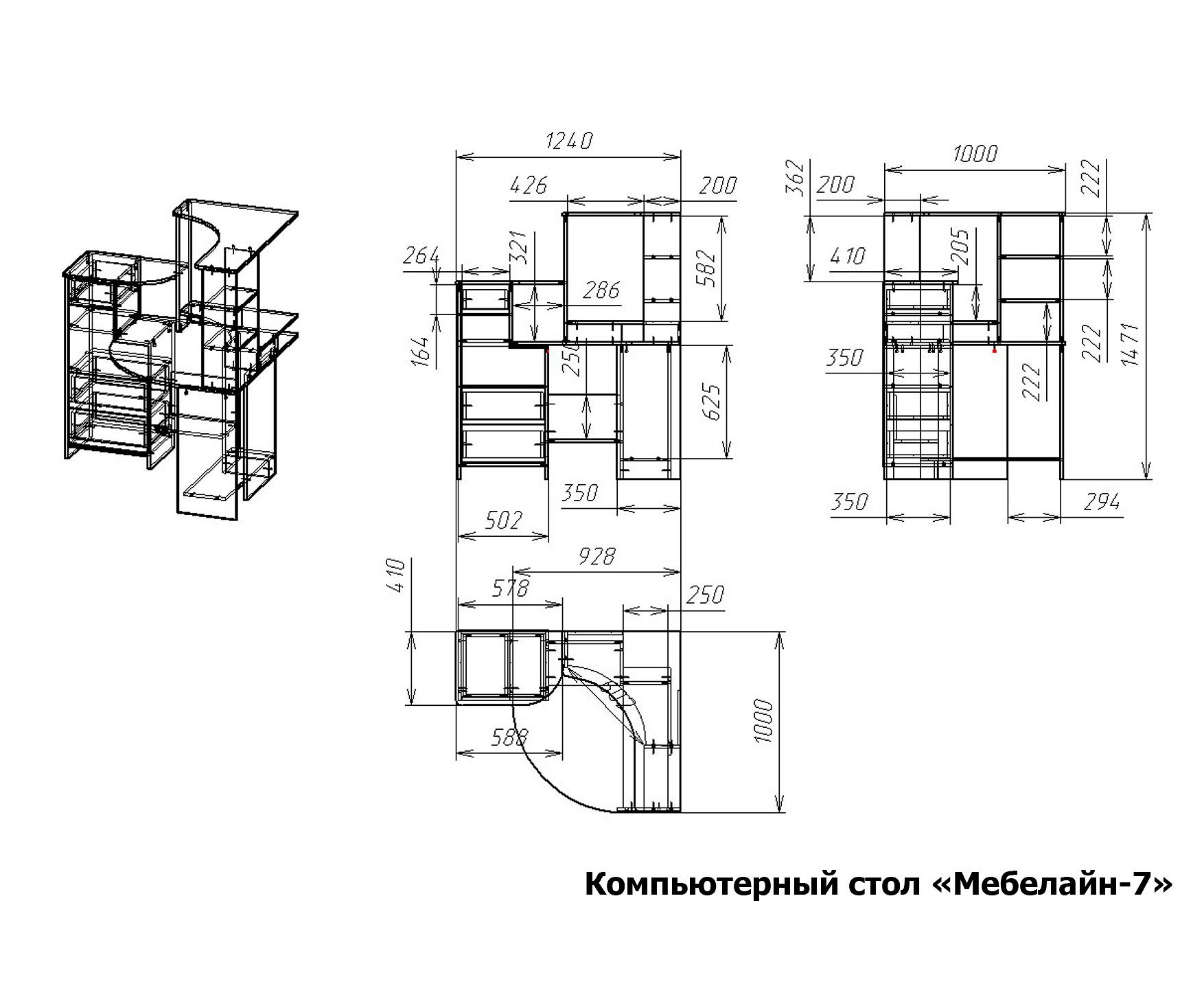 компьютерный стол мебелайн 17 инструкция по сборке