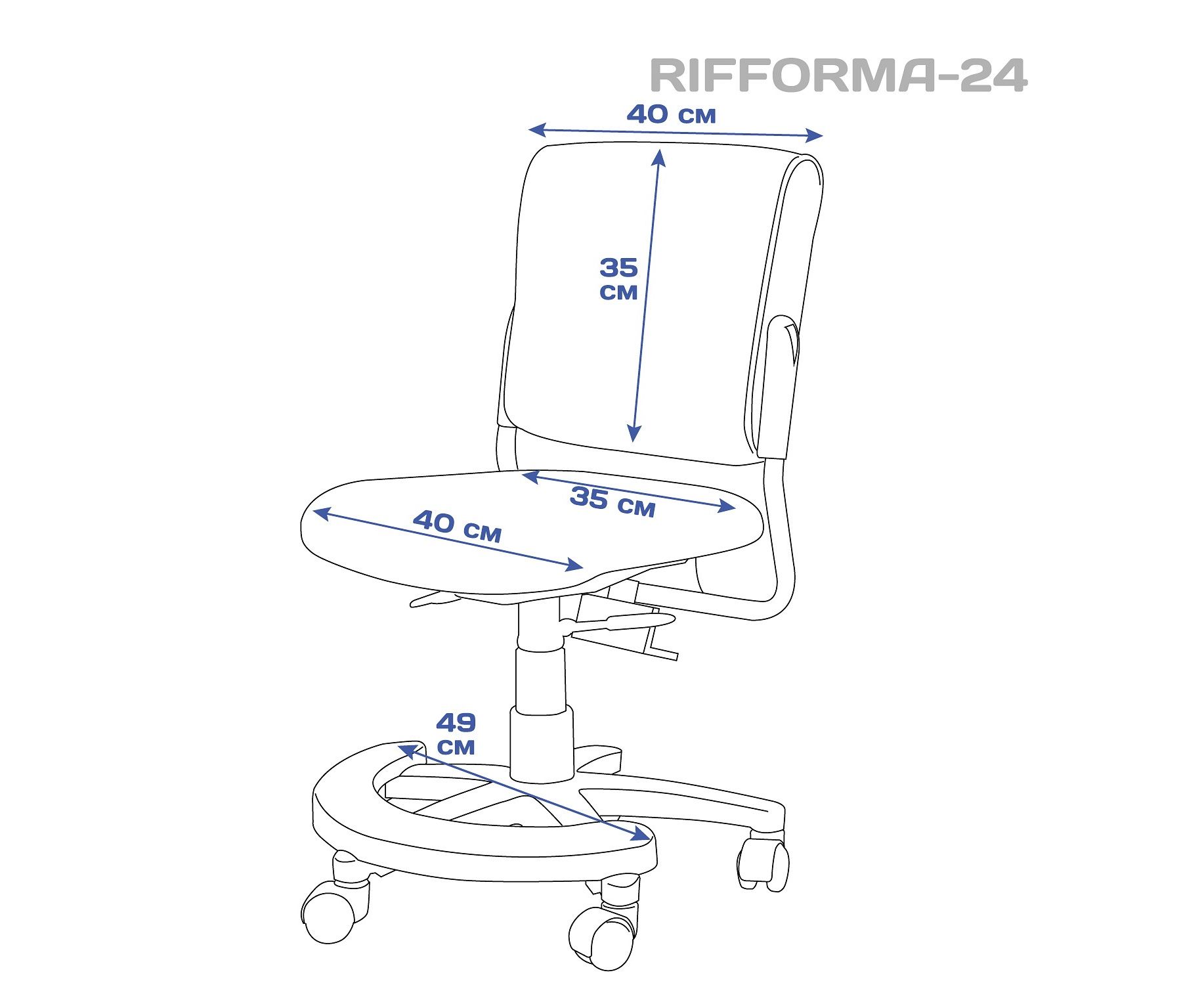 Кресло Rifforma-25