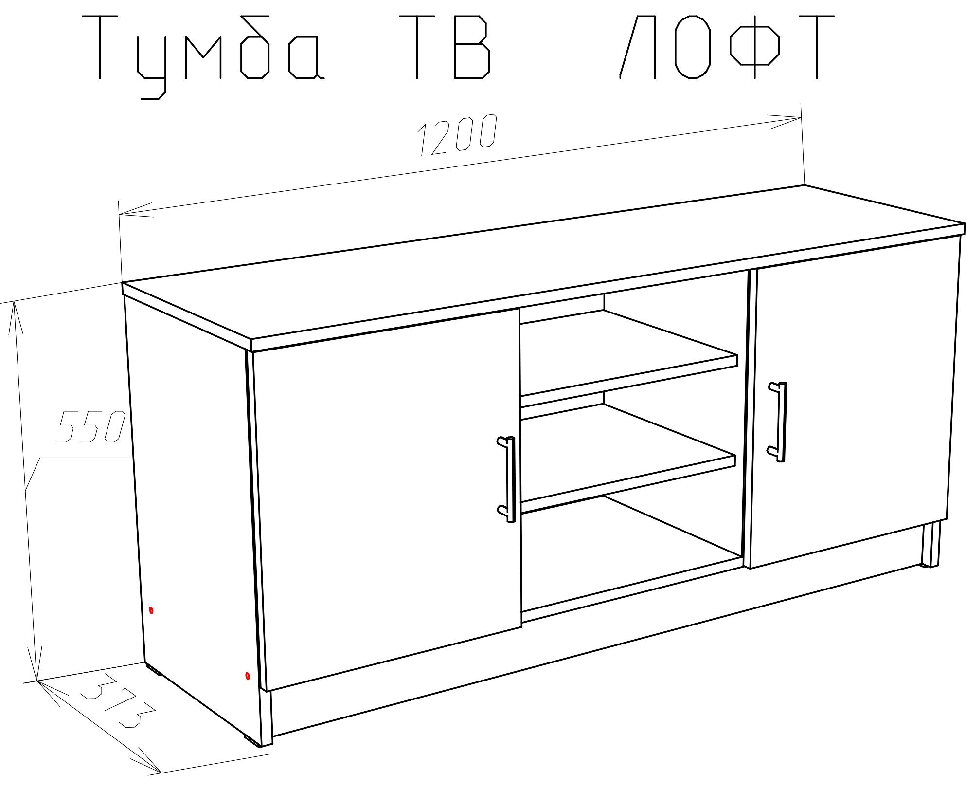 размер тумбы под телевизор 55 дюймов