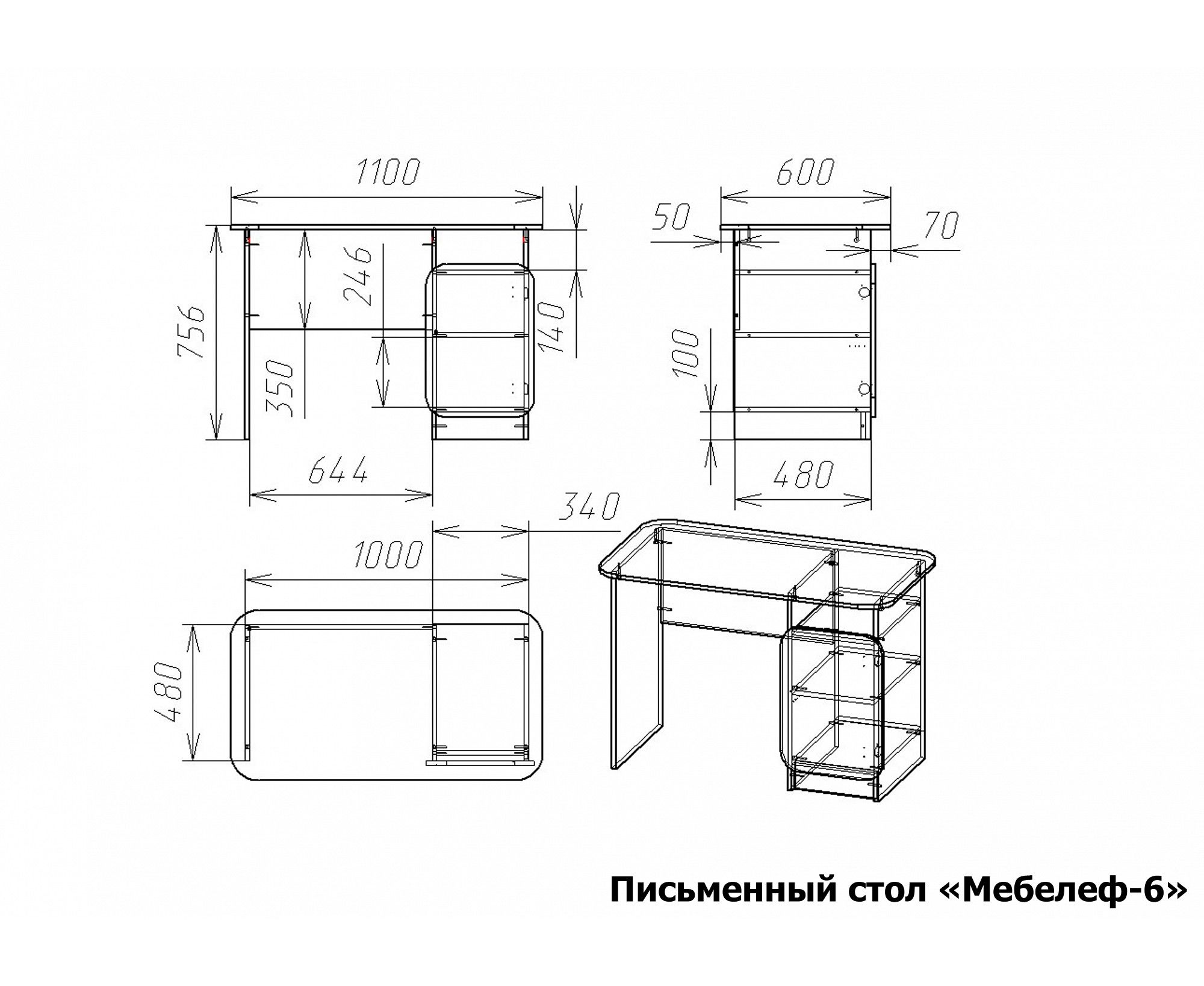 письменный стол мебелефф 29