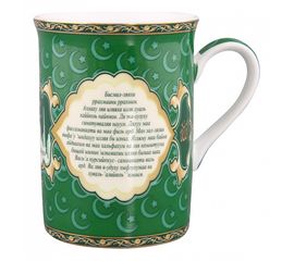  Кружка (300 мл) Аятуль курси 85-1198, фото 1 