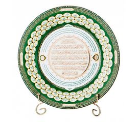  Блюдо декоративное (27 см) 99 Имен Аллаха 86-2292, фото 1 