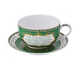  Чайная пара Сура Аль-Фатиха 86-1765, фото 1 
