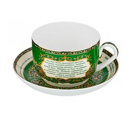  Чайная пара Сура Аль-Фатиха 86-1771, фото 1 