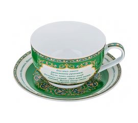  Чайная пара Сура Аль-Ихлас 86-1767, фото 1 