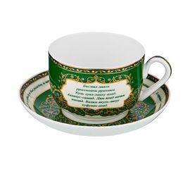  Чайная пара Сура Аль-Ихлас 86-1773, фото 1 