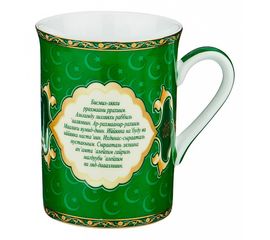  Кружка (300 мл) Аль фатиха 85-1204, фото 1 