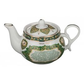  Емкость заварочная (200 мл) Сура Аятуль Курси 86-1777, фото 1 