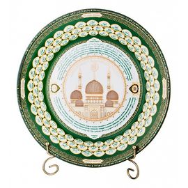  Блюдо декоративное (27 см) 99 Имен Аллаха 86-2290, фото 1 