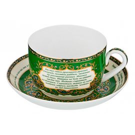  Чайная пара Сура Аль-Фатиха 86-1771, фото 1 