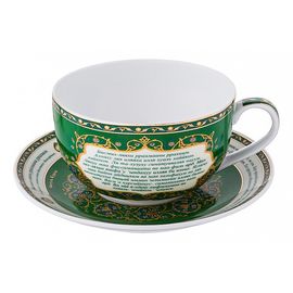  Чайная пара Сура Аятуль-Курси 86-1766, фото 1 