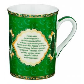  Кружка (300 мл) Аль фатиха 85-1204, фото 1 