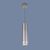  Подвесной светильник Topper a040265, фото 8 