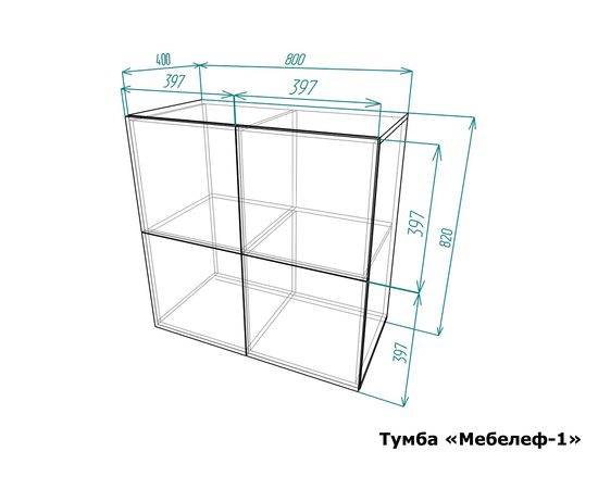  Тумба Мебелеф-1, фото 2 