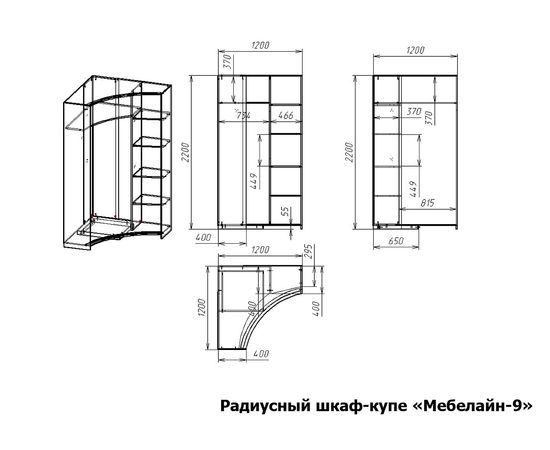  Шкаф-купе Мебелайн-9, фото 2 