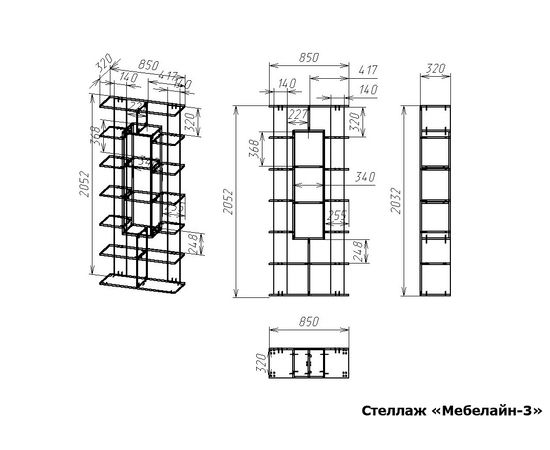  Стеллаж Мебелайн-3, фото 2 