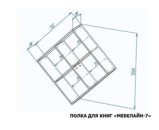  Полка книжная Мебелайн-7, фото 2 