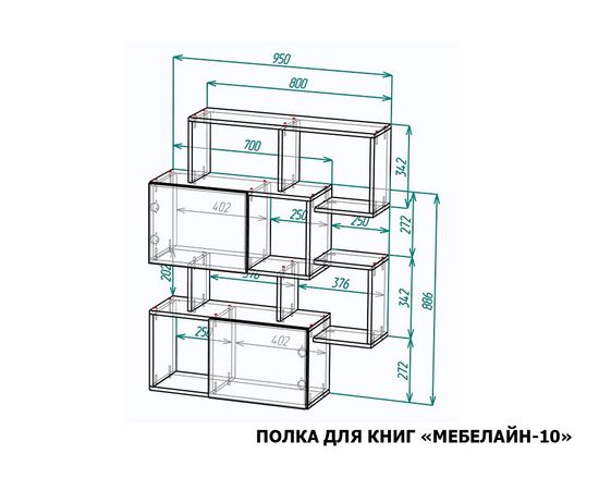  Полка книжная Мебелайн-10, фото 2 