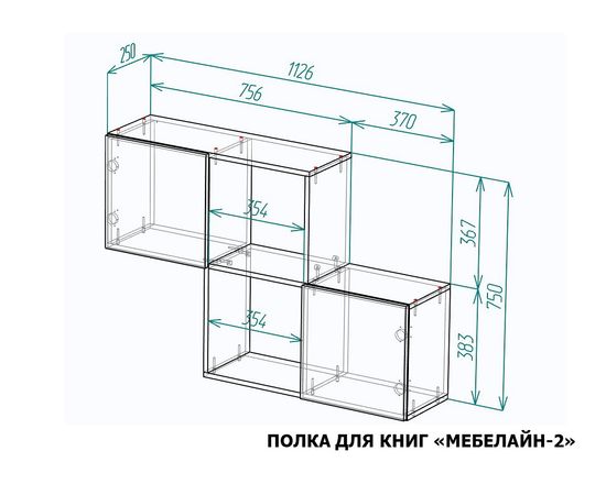  Полка книжная Мебелайн-2, фото 2 