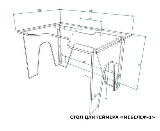  Стол компьютерный Мебелеф-1, фото 2 